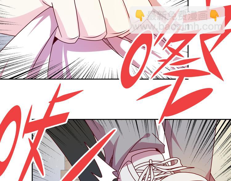 第15话  大姐大登场83