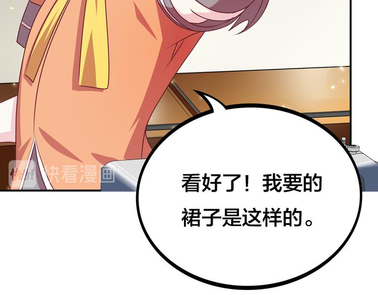 第3话 闪光的梦想50