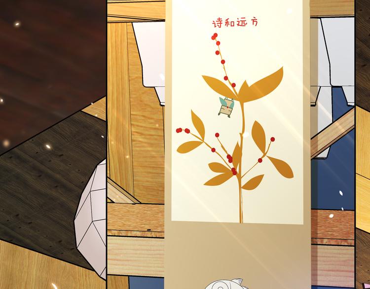 第17话  你听我解释52