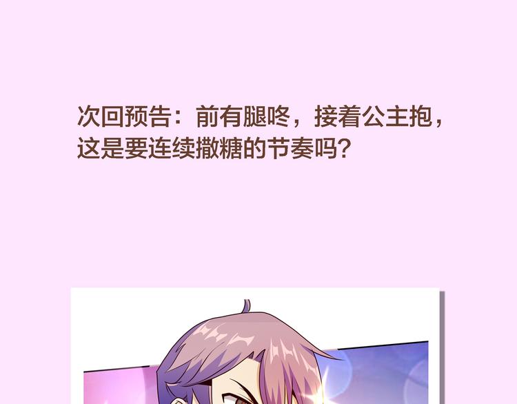第16话  英雄救美148