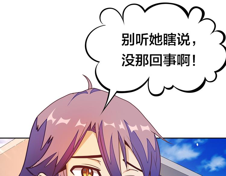 第21话  鳕鱼的心意？（上）108