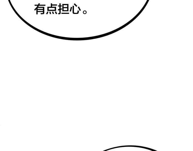 第6话 元气少女，立秋13