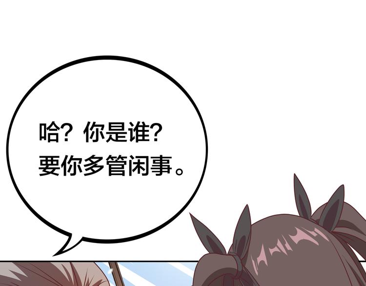 第16话  英雄救美17
