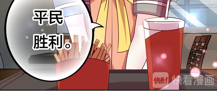 第11话 恋爱谜题152