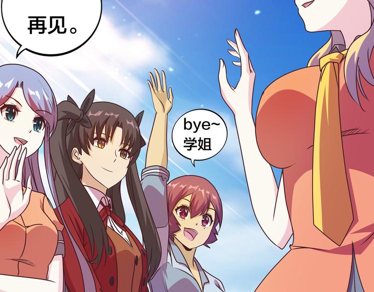 第16话  英雄救美52