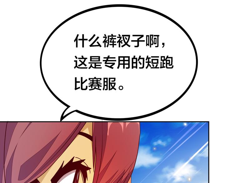 第19话  男朋友？62