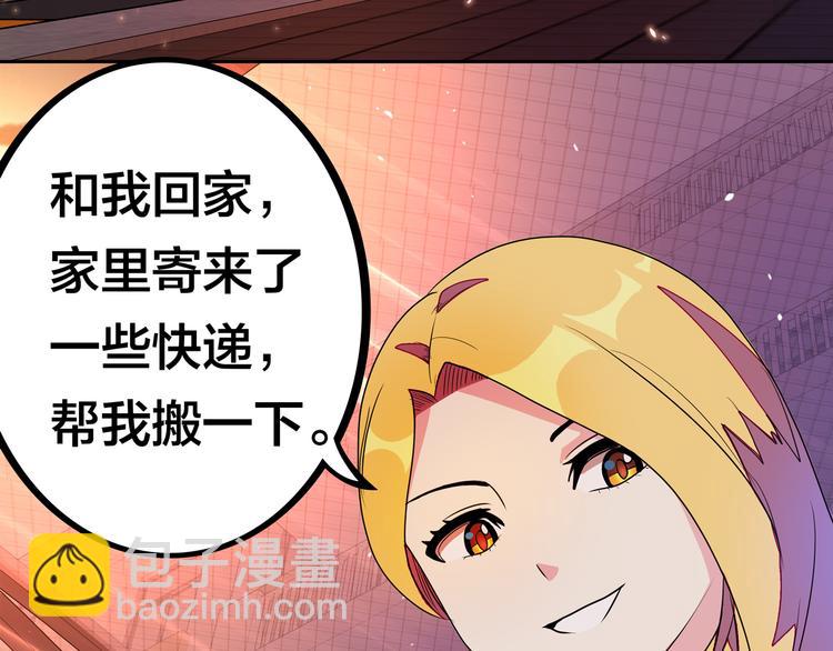 第18话  大姐大的小弟123