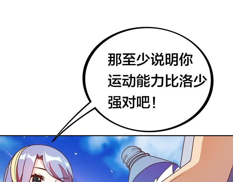 第20话  假戏真做？128