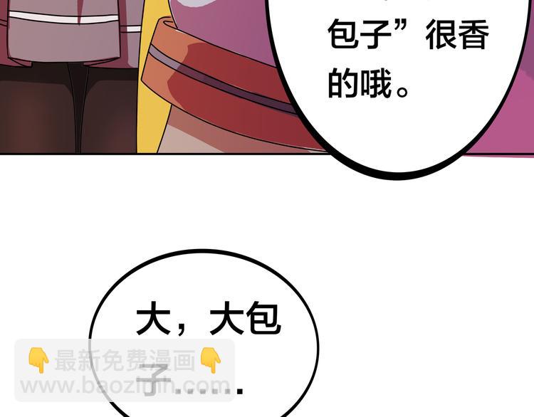 第18话  大姐大的小弟127