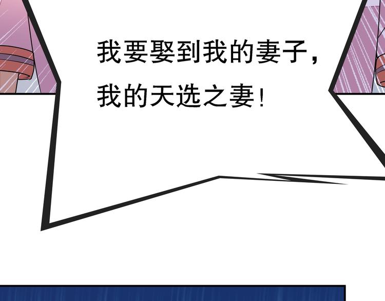 第1话 怪怪的转校生来了109