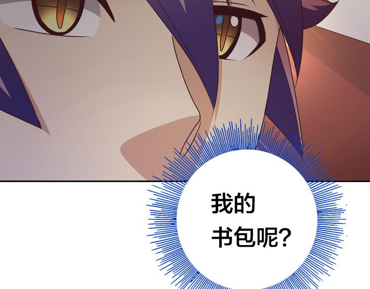 第12话 目标是鳕鱼同学116