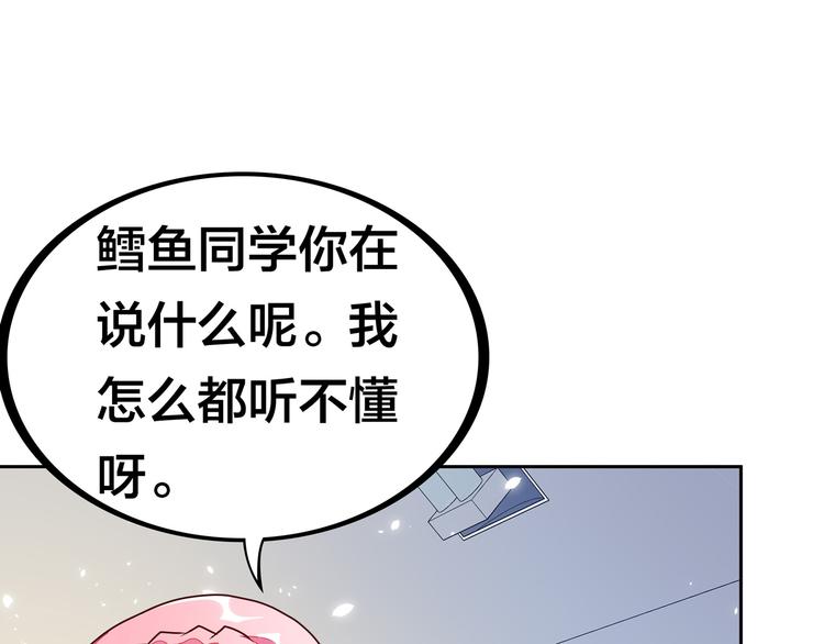 第14话  洛小雪的大冒险4