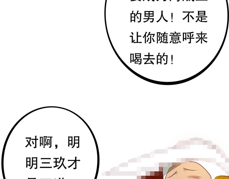 第2话 社团活动125