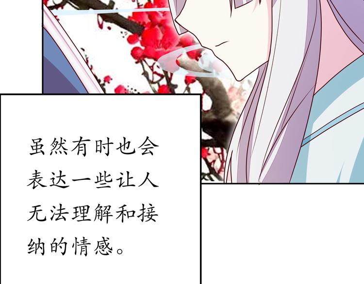 第15话  大姐大登场40