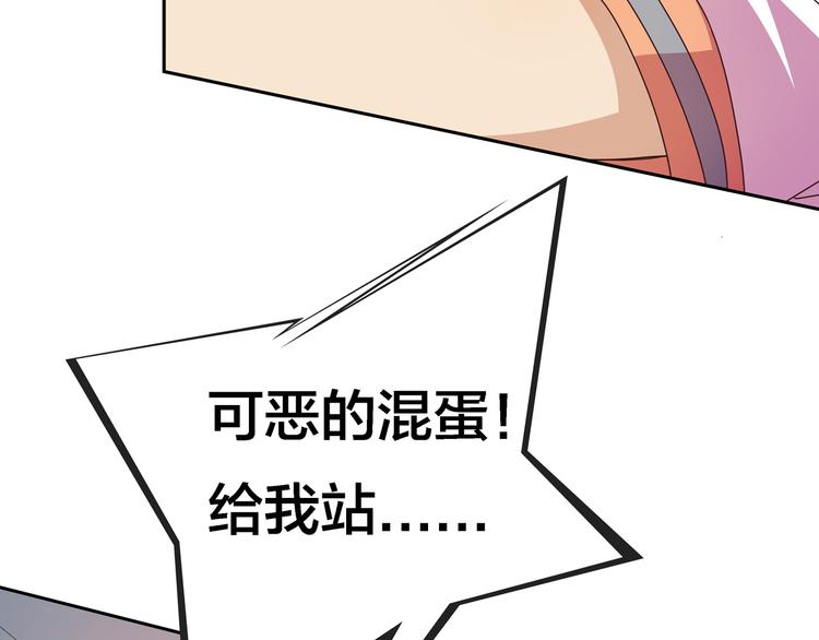 第12话 目标是鳕鱼同学112