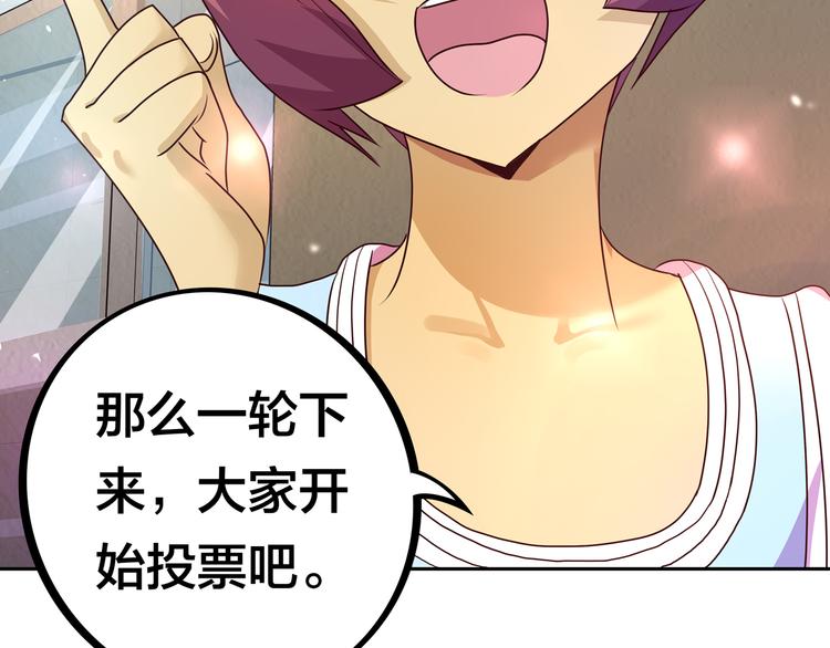 第11话 恋爱谜题102