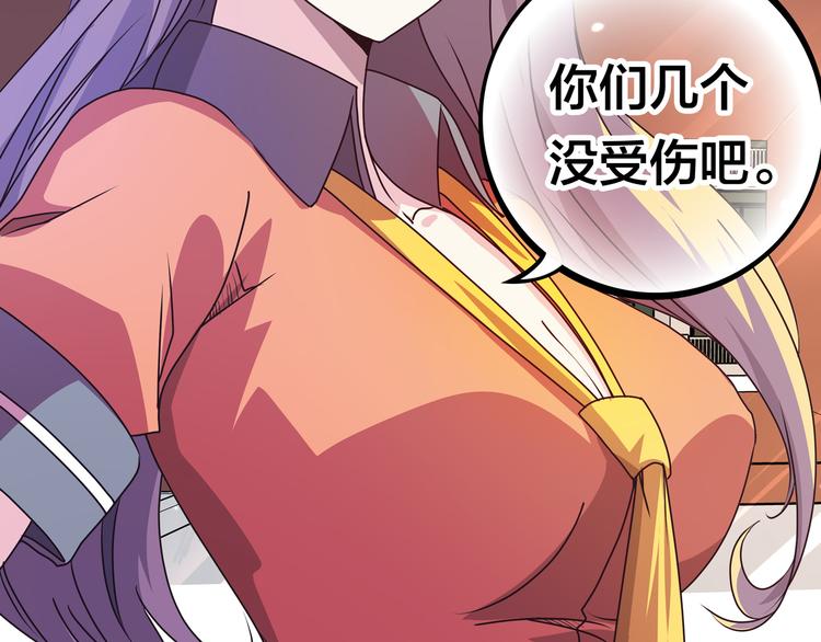第16话  英雄救美42