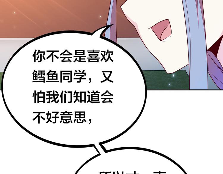 第10话 彼美淑姬，可与晤歌41