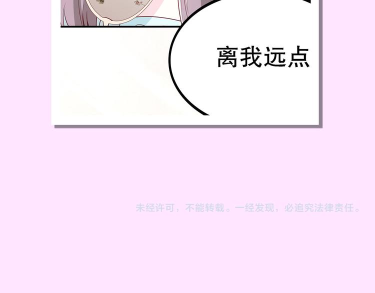 第9话 窈窕淑女，君子好逑181