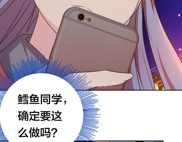 第22话  鳕鱼的心意（下）124