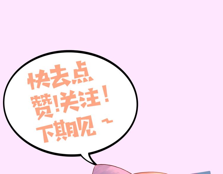 第3话 闪光的梦想108