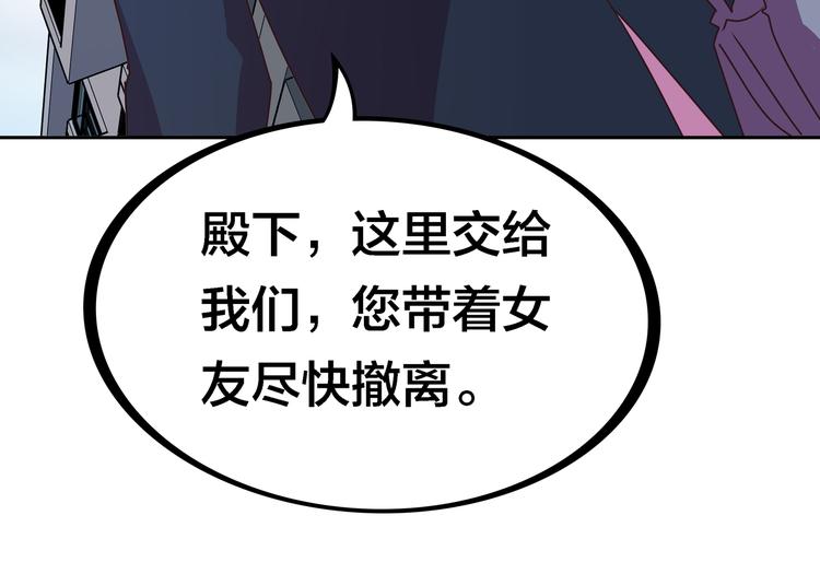 第17话  你听我解释32