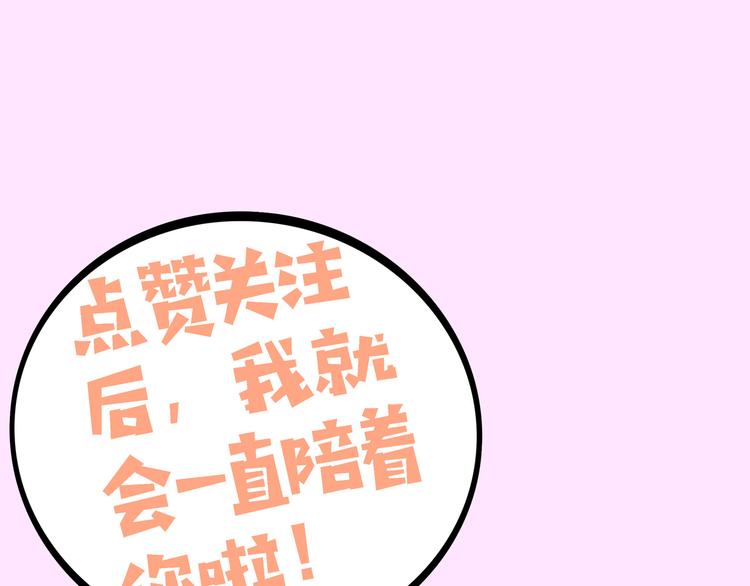 第13话 超甜的恋爱料理174