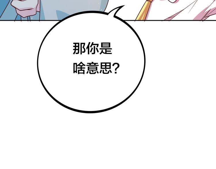 第10话 彼美淑姬，可与晤歌97