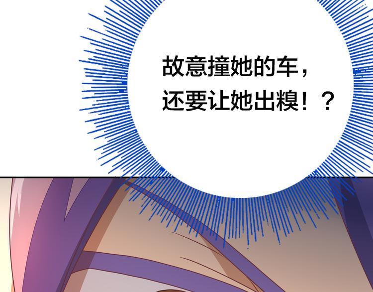 第4话 大小姐登场142