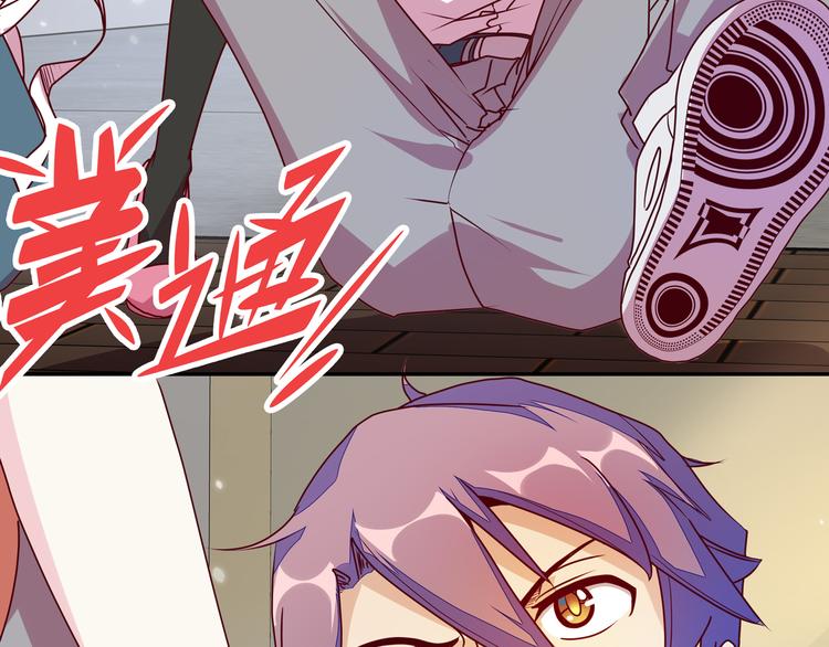 第15话  大姐大登场86
