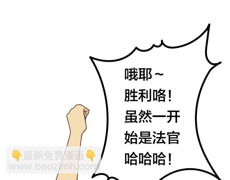 第11话 恋爱谜题153