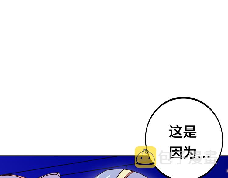 第20话  假戏真做？7