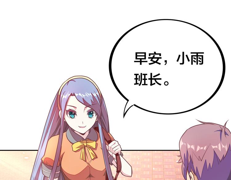 第4话 大小姐登场72