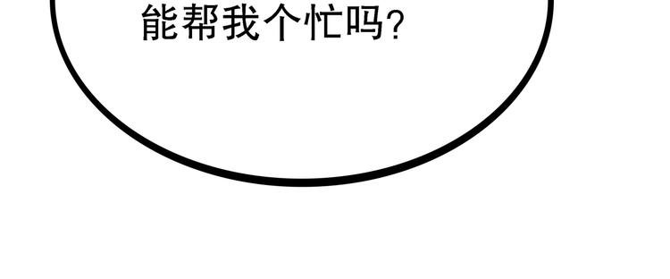 第1话 怪怪的转校生来了216