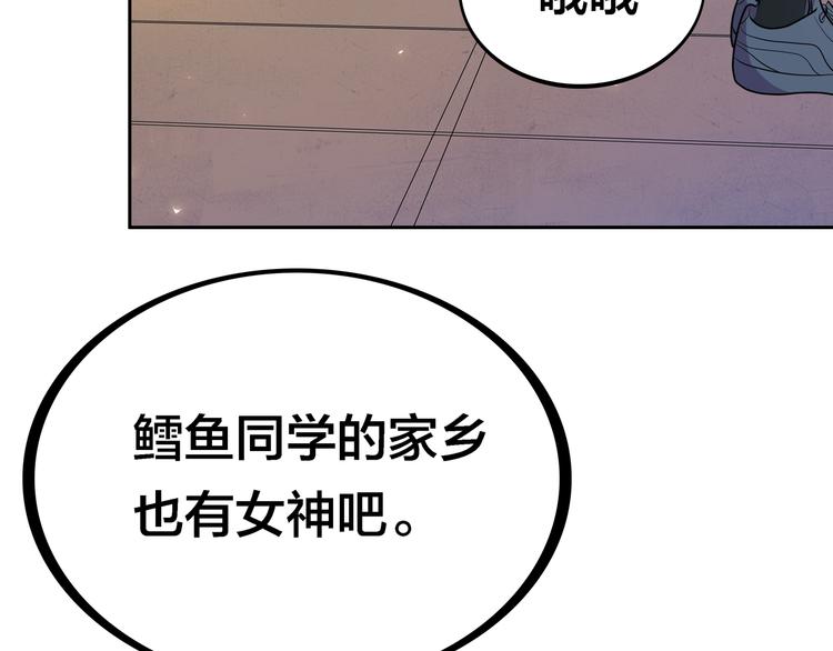 第4话 大小姐登场101