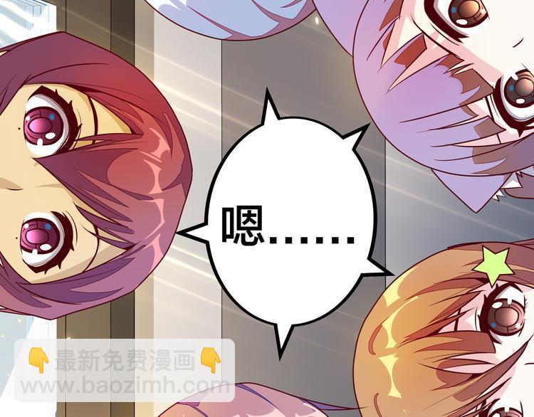 第9话 窈窕淑女，君子好逑8