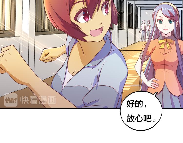 第6话 元气少女，立秋131