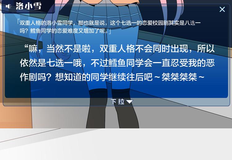 第13话 超甜的恋爱料理168