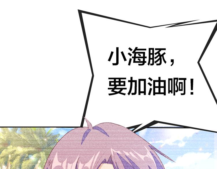第4话 大小姐登场128