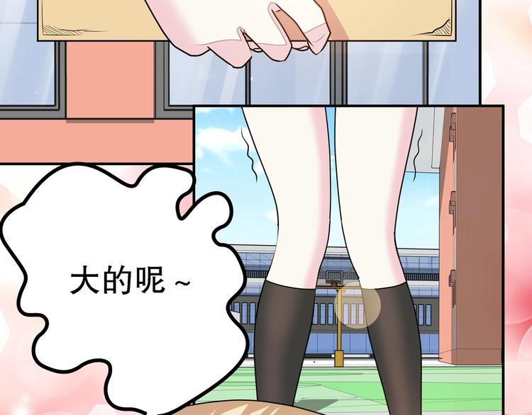第1话 怪怪的转校生来了162