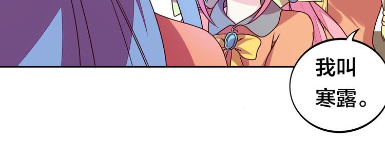 第20话  假戏真做？57