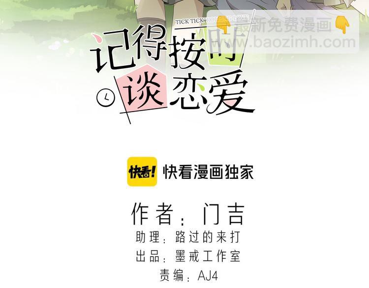 第10话 彼美淑姬，可与晤歌2