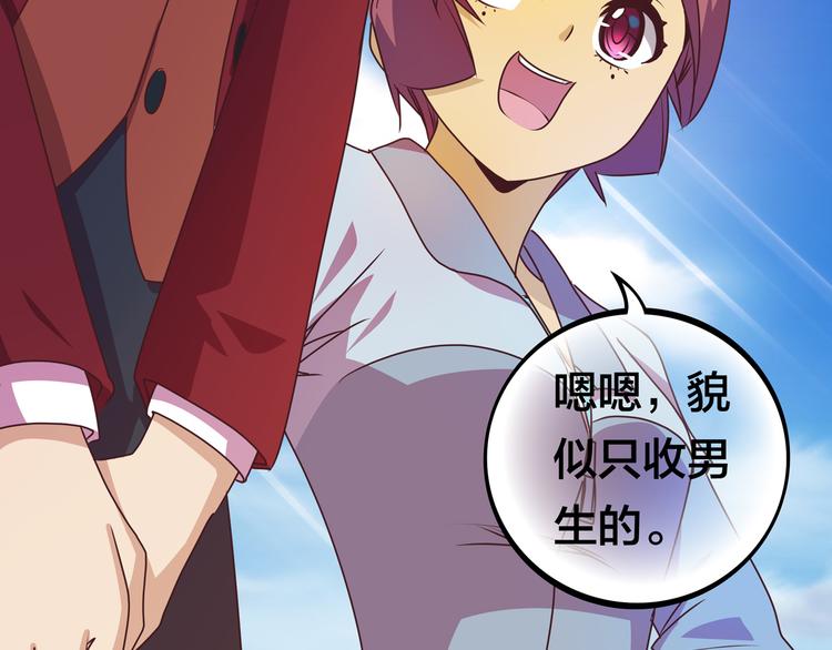 第16话  英雄救美61