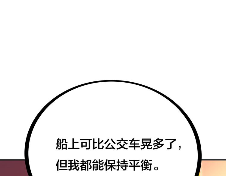 第2话 社团活动69