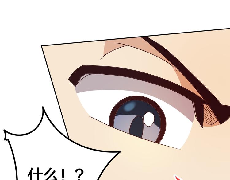 第16话  英雄救美29