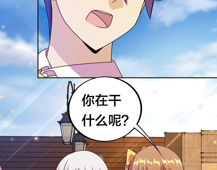 第17话  你听我解释125
