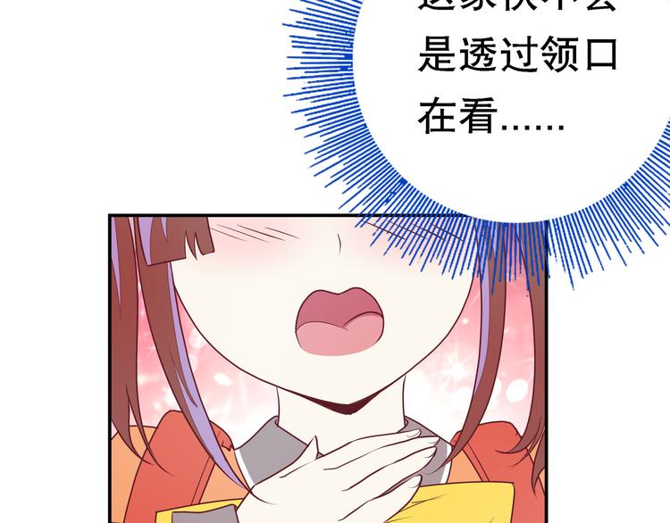 第2话 社团活动49