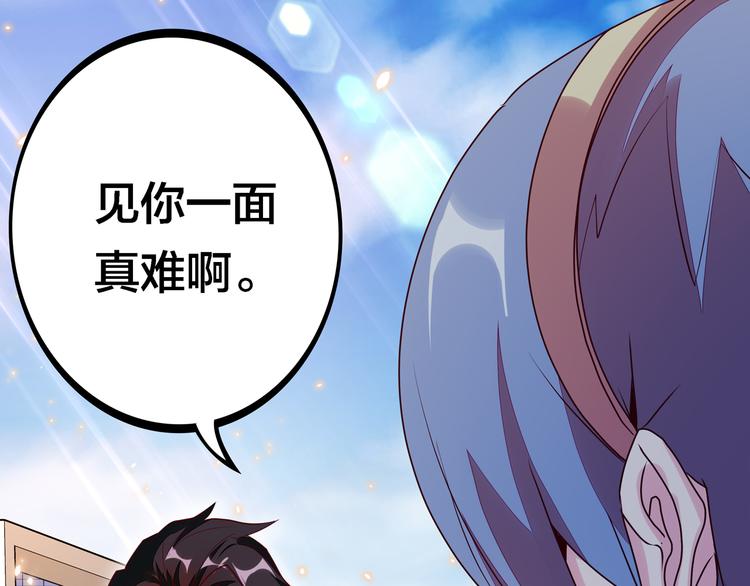 第21话  鳕鱼的心意？（上）5