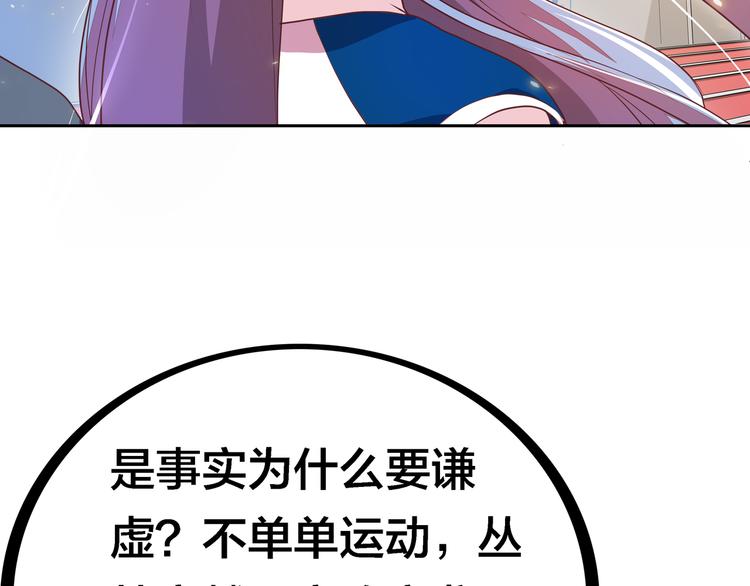 第6话 元气少女，立秋25
