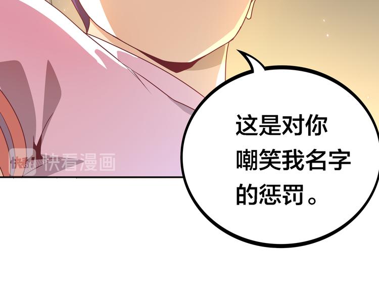 第5话 “骑士”的守护91